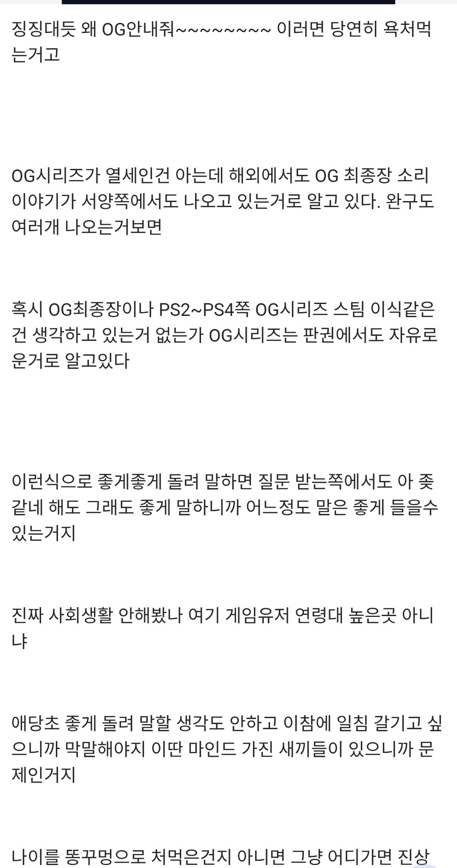 슈퍼로봇대전 팬 커넥트 근황.jpg_4.jpg