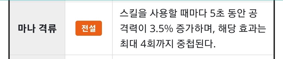 마비m)검방은 마격바거 버리는게 완성인듯_1.jpg