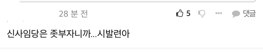 출산장려 캠페인 레전드.. jpg_2.jpg