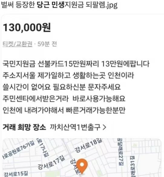 당근 가만히 있다가 쳐맞게 생겼네.jpg_1.png