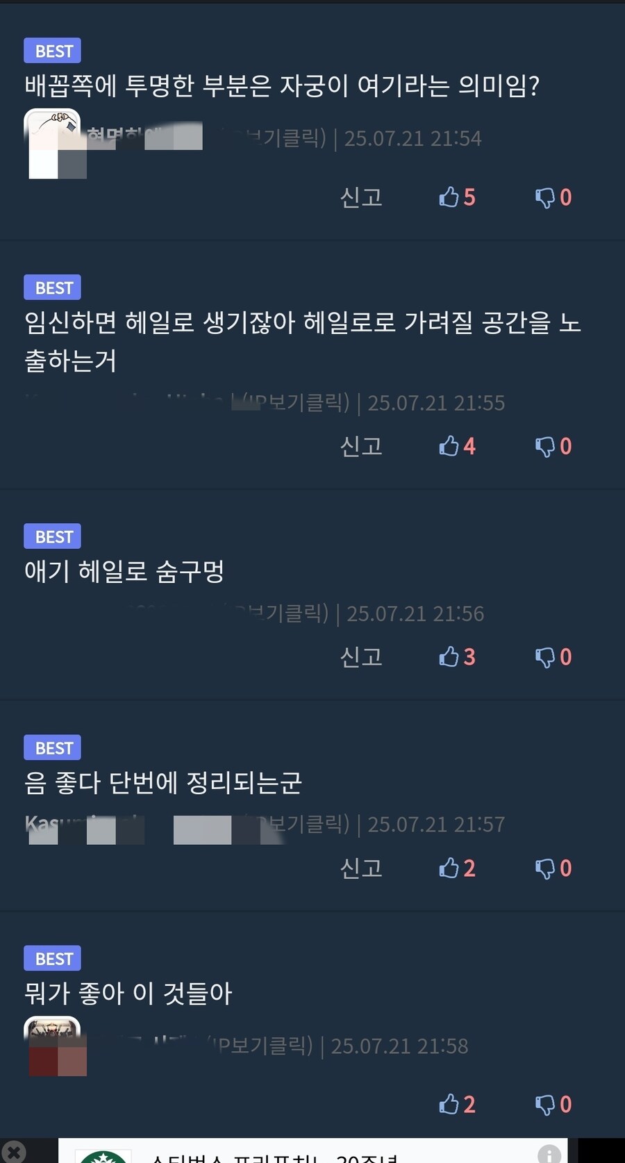 디시의 품격 높은 대화_2.jpg