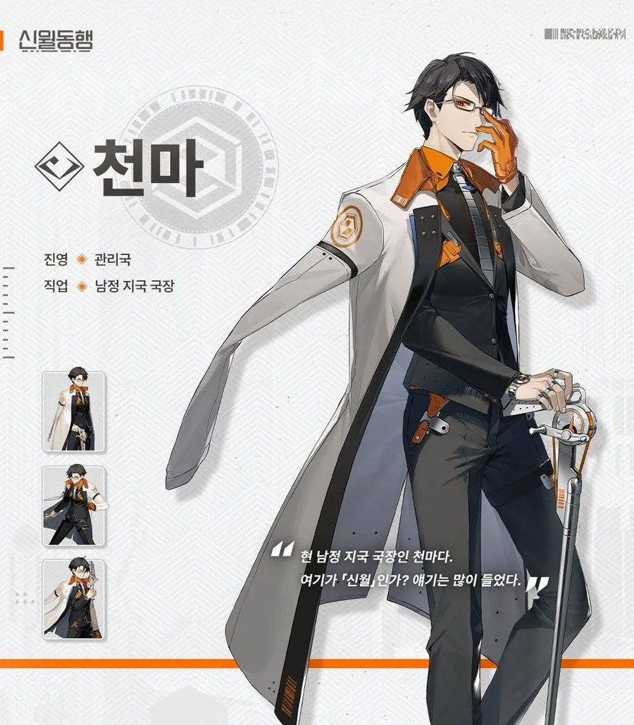 어떻게 사람이름이 ㅋㅋ_1.webp