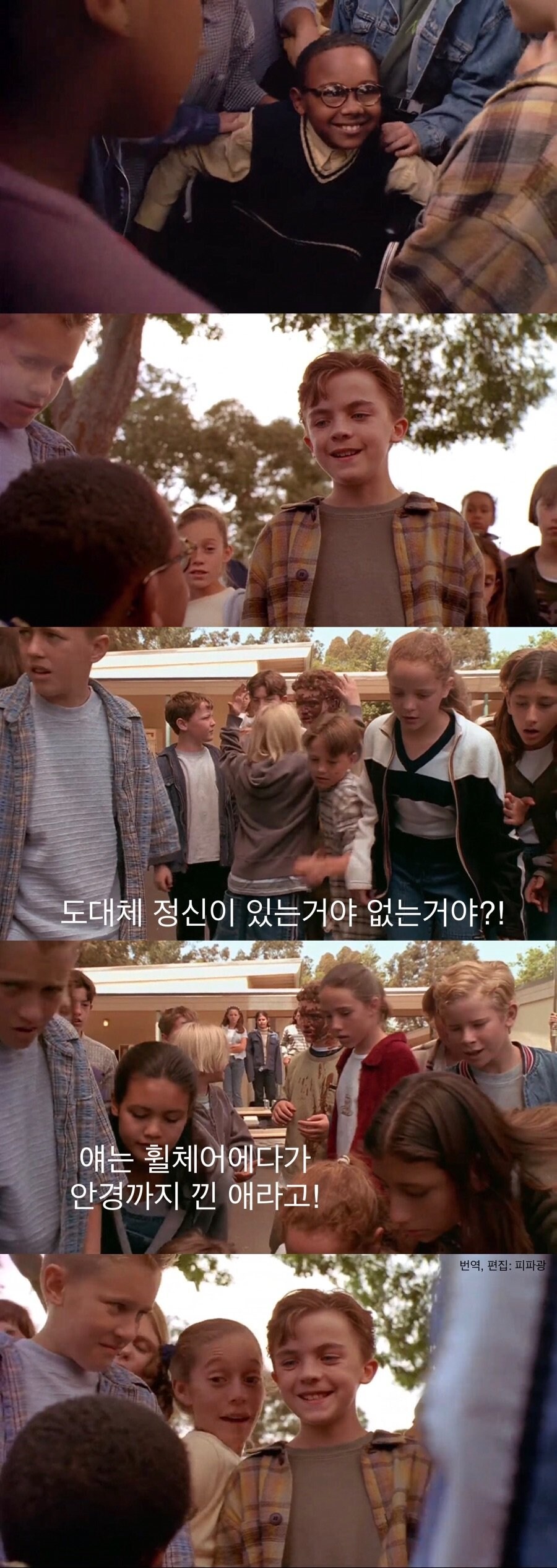 갈데까지 간 미국 학교폭력_10.jpg