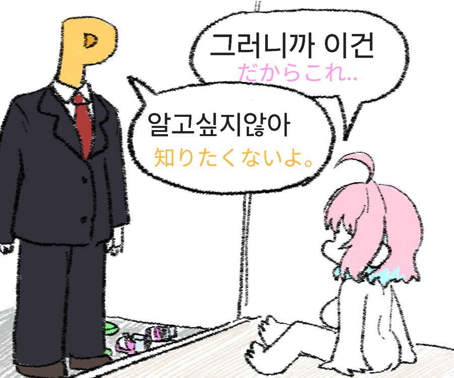 신데마스) 촬영장에 늦은 리아무를 찾아간 P님_4.png