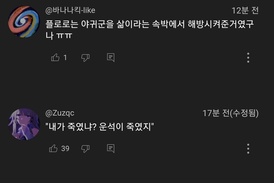 명조) 아오 띵평ㅋㅋㅋㅋㅋㅋ_1.jpg