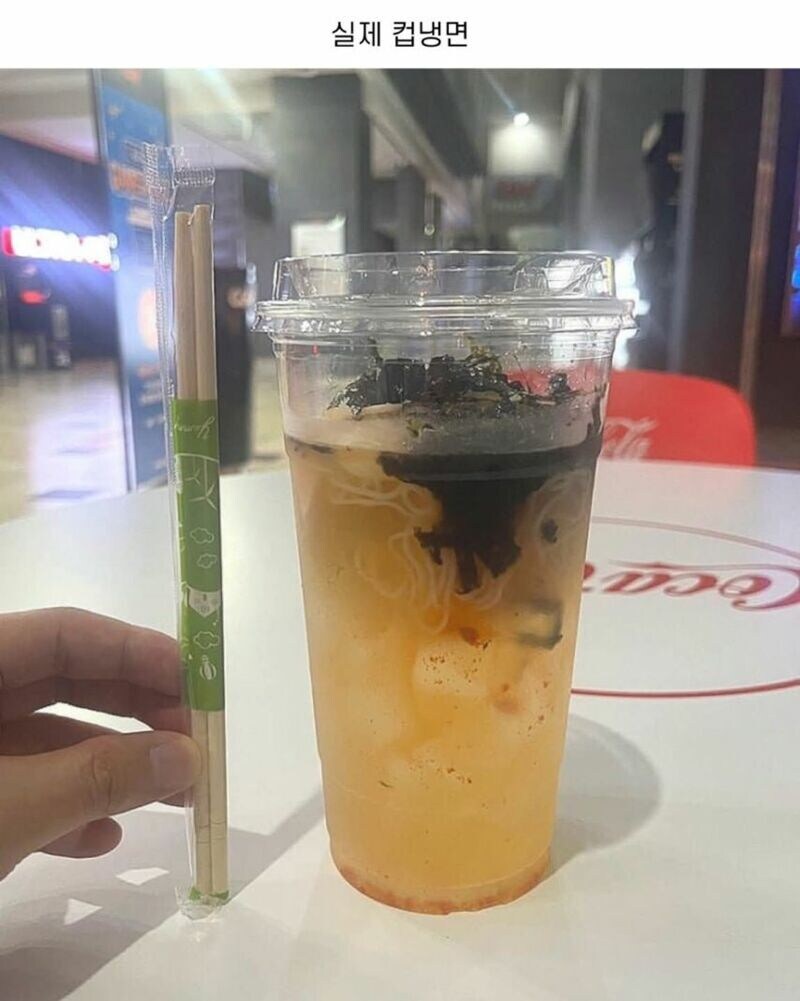 CGV 7,500원짜리 컵냉면 실물....jpg_3.jpg