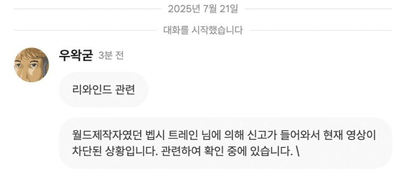 ㅇㅇㄱ) "맵제작자"와 "작곡자"는 헷갈리지 말자_3.png