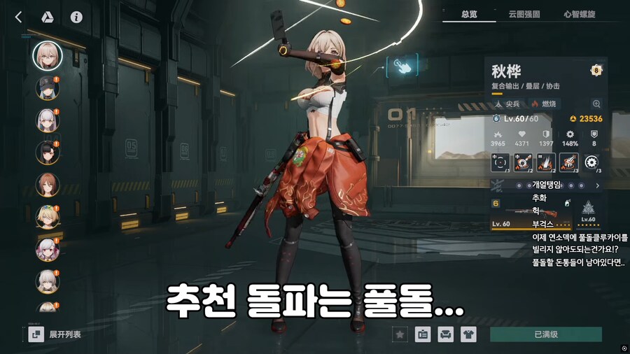 소전2)추화 무조건 풀돌이라니 뽑으려다 꺽이네_1.png