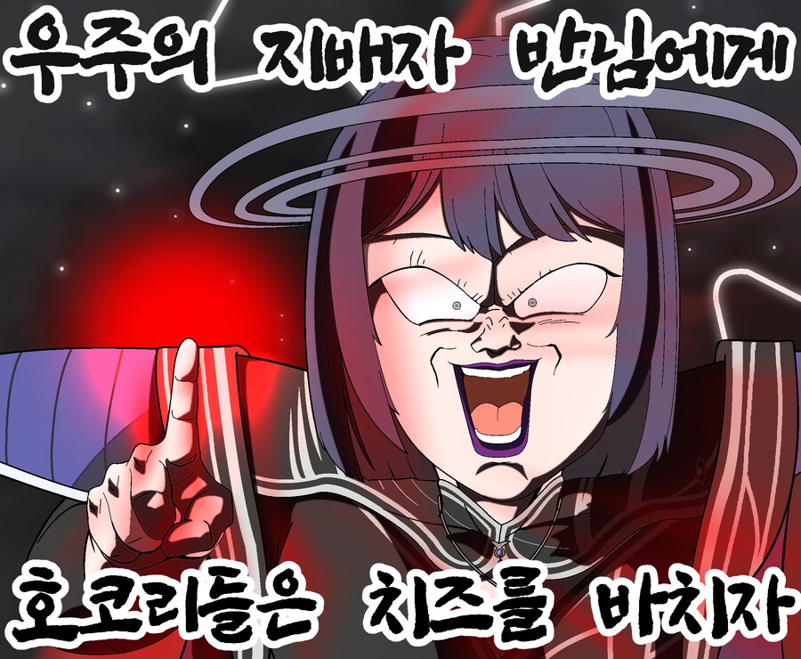 버튜버)외계인 스트리머 그렸어_1.png