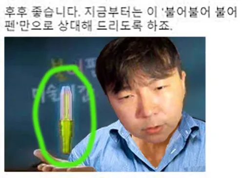 림버스)?? : 팀원들 얼굴로 합성사진 올리지마세요.(8장 스포)_6.webp