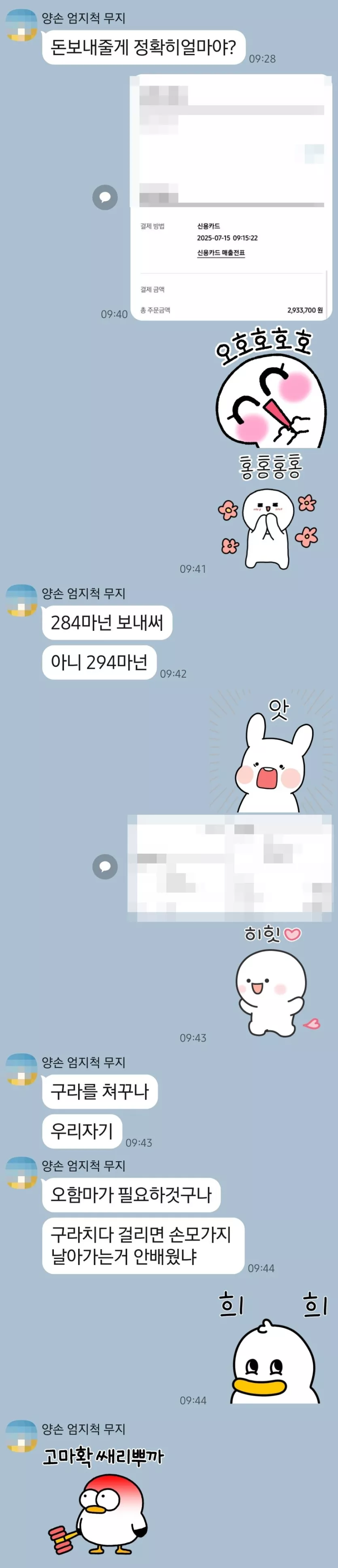 와이프님이 사준 갤폴드7 수령해왔습니다._1.webp