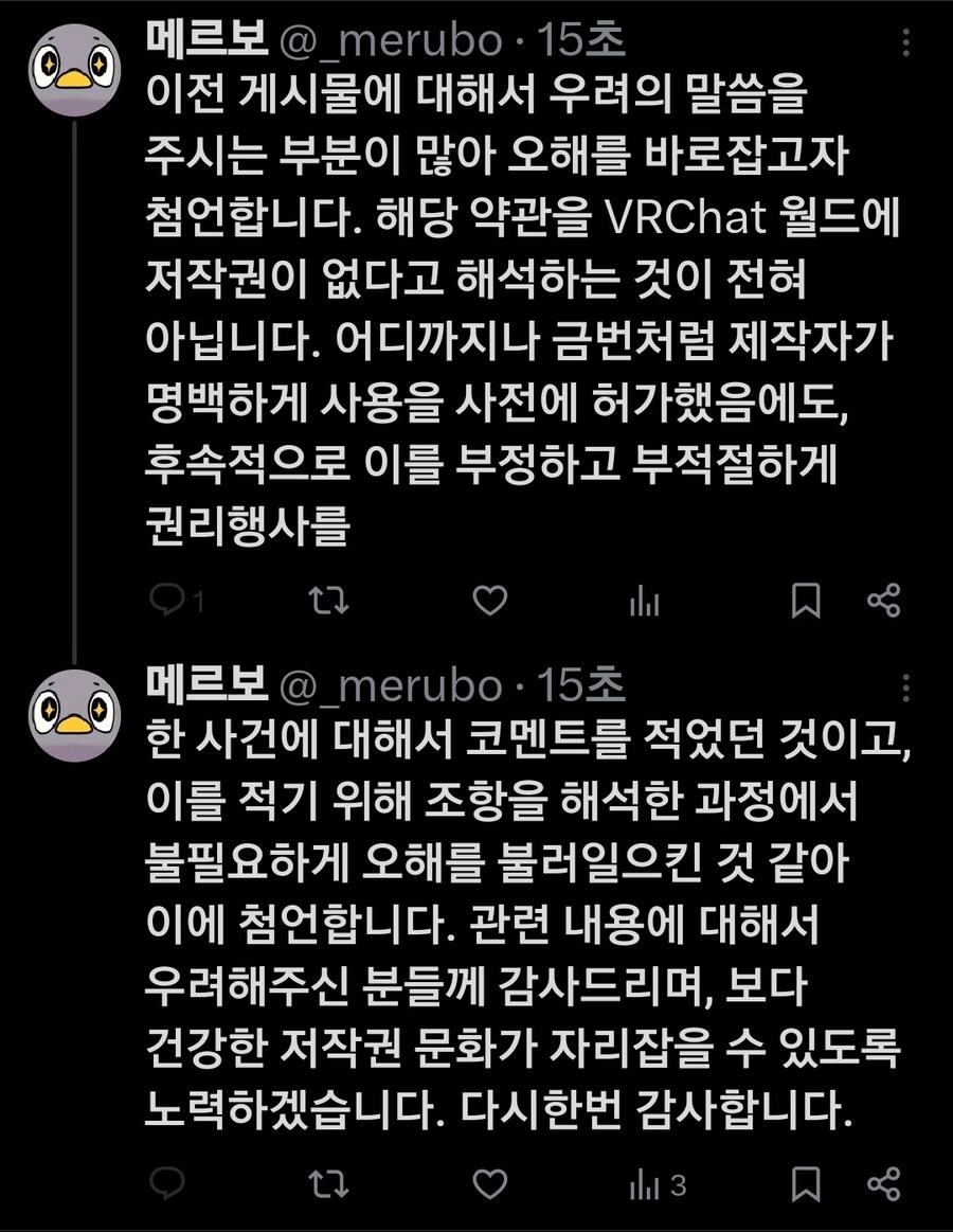 ㅇㅇㄱ) 건강한ㅋㅋㅋㅋㅋ저작권ㅋㅋㅋ문홬ㅋㅋㅋㅋㅋㅋ_1.jpg