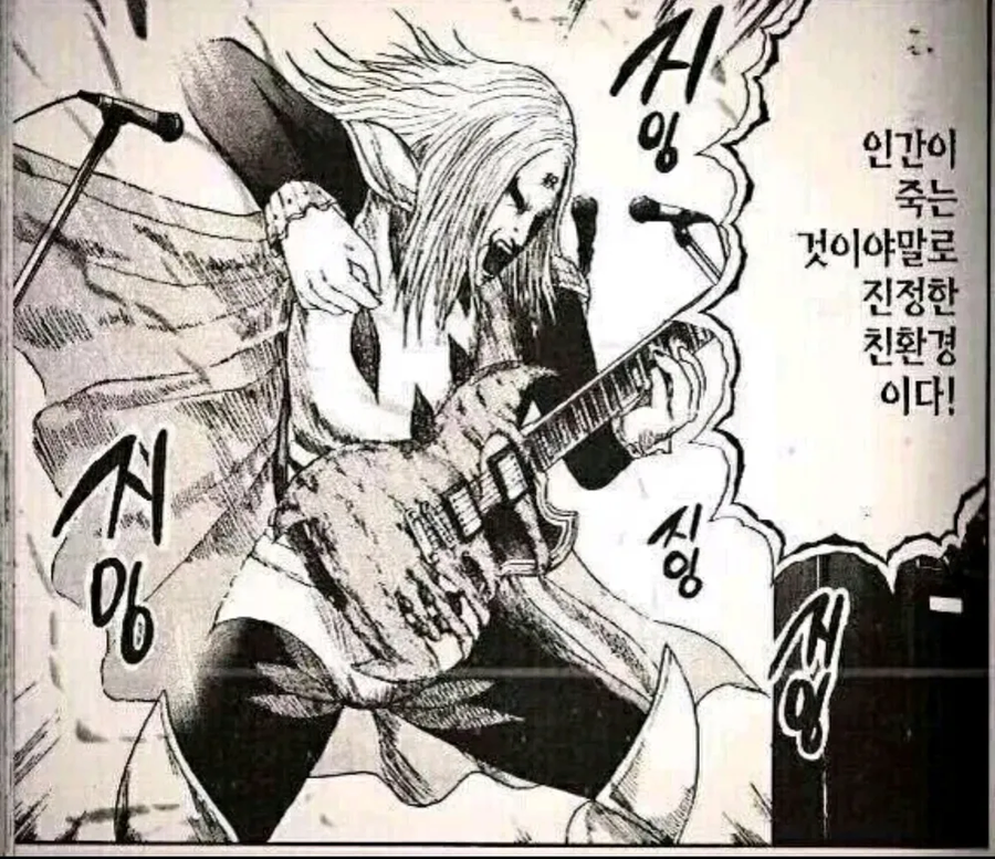 ㅇㅇㄱ) 건강한ㅋㅋㅋㅋㅋ저작권ㅋㅋㅋ문홬ㅋㅋㅋㅋㅋㅋ_2.webp