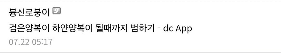블루아카) ??? : "선생? 조금있으면 페스가 끝납니다."_2.jpg