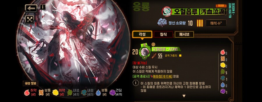 림버스) 오혈읍루 이거 뒤지게 쌔긴 한가보구나 ㅋㅋㅋ_1.jpg