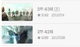 만화는 기승전결이 필요한걸까?_3.png