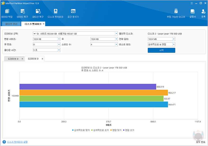 가장 작고, 가장 편리한 외장 SSD! 렉사(Lexar) GO 포터블 SSD_46.jpg