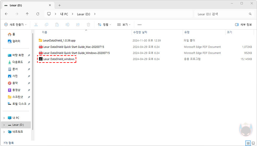 가장 작고, 가장 편리한 외장 SSD! 렉사(Lexar) GO 포터블 SSD_48.jpg