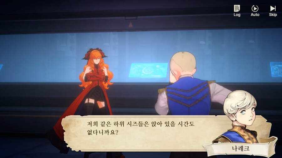 [창세기전모바일] 캐릭터 소개 - 「오메가」_5.png