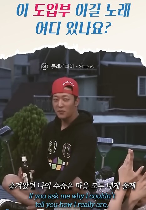 숨겨왔던 나의~가 클래지콰이 노래였구나_1.jpg