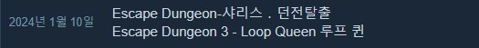 나는 분명 스팀에서 야겜을 딱 한번밖에 안사봄