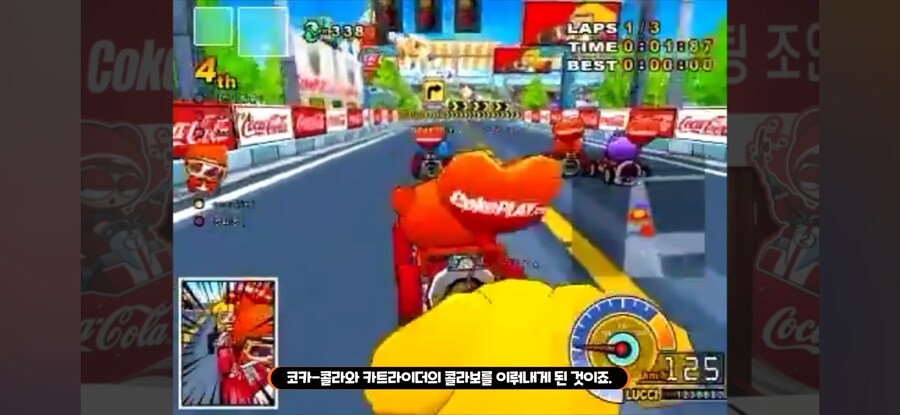 "씹덕게임 콜라보 원조는 어디임?"_13.jpg