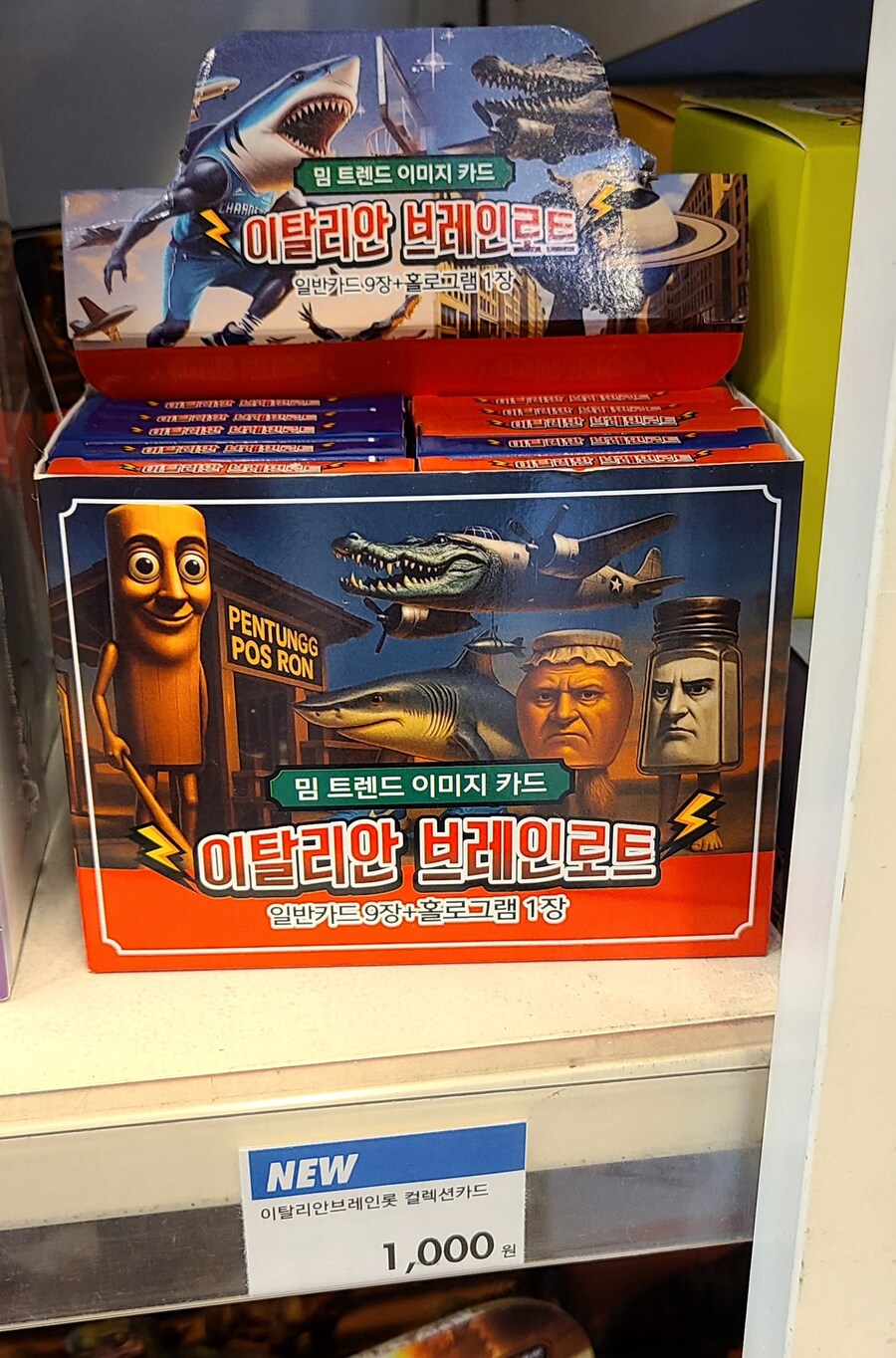 부경대 근처 아트박스 구경하는데.jpg_3.jpg