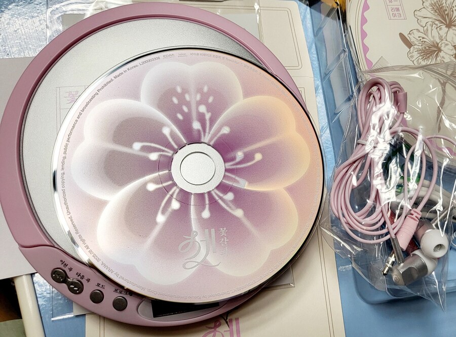 꽃갈피 셋 (CDP ver.) 도착._3.jpg