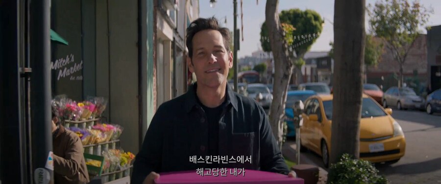 MCU)직감이 뛰어난 스콧_2.png