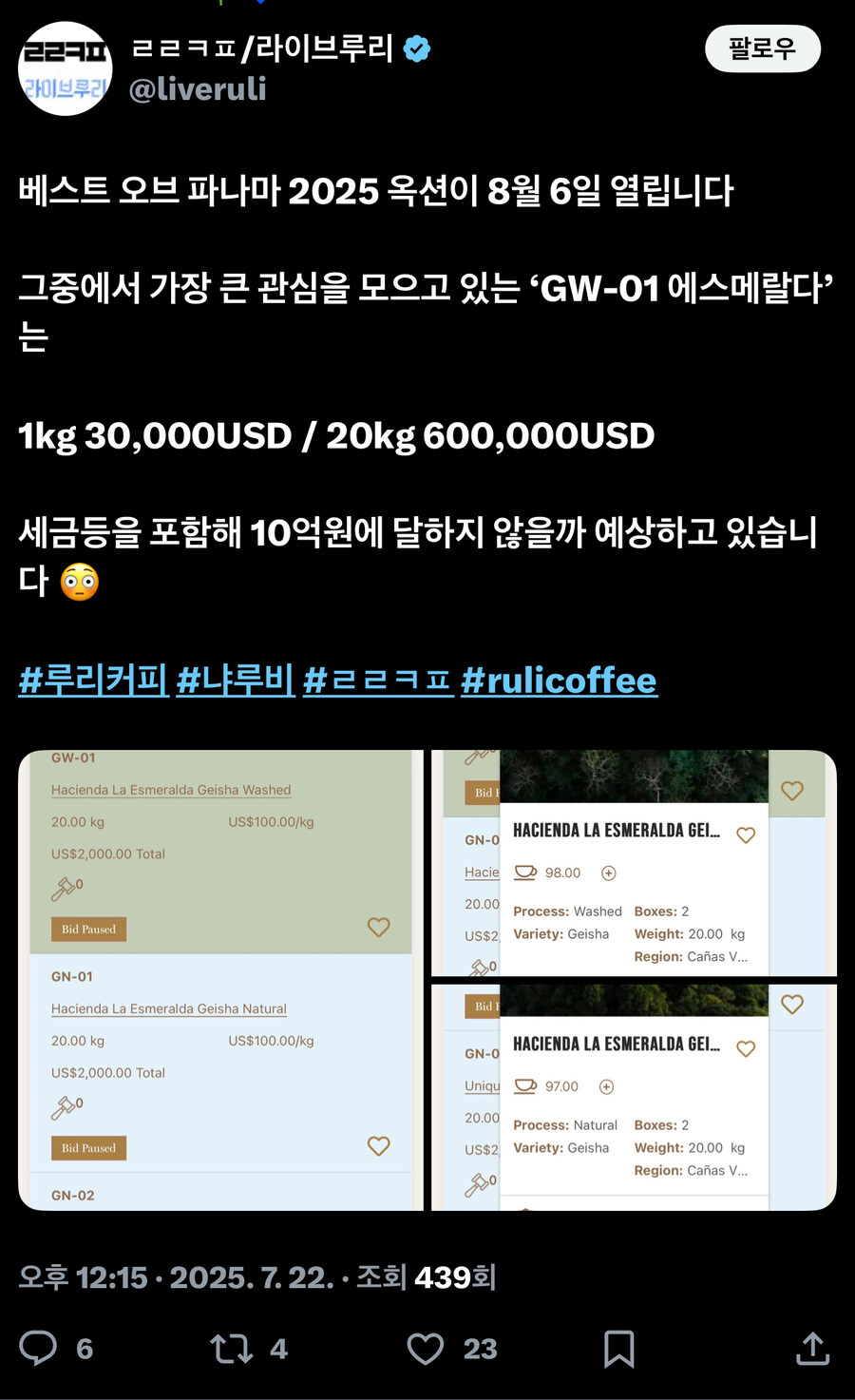 ㄹㄹㅋㅍ) 여기 10억원이 있습니다_1.jpg