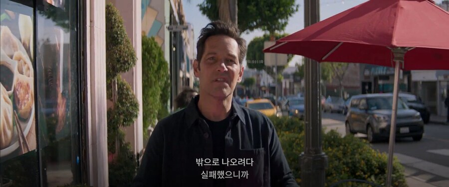 MCU)직감이 뛰어난 스콧_6.png