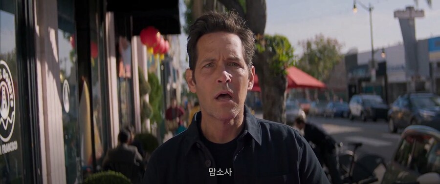 MCU)직감이 뛰어난 스콧_12.png