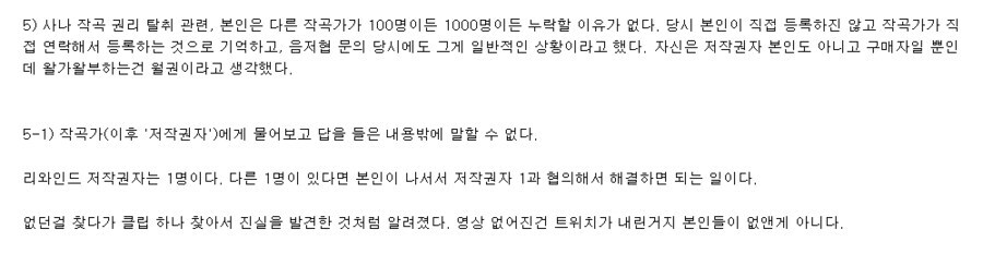 (ㅇㅇㄱ,재업)???:전 구매자라 아무것도 모릅니다