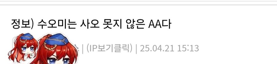 소전2)유게하는 인형이 있는거같아