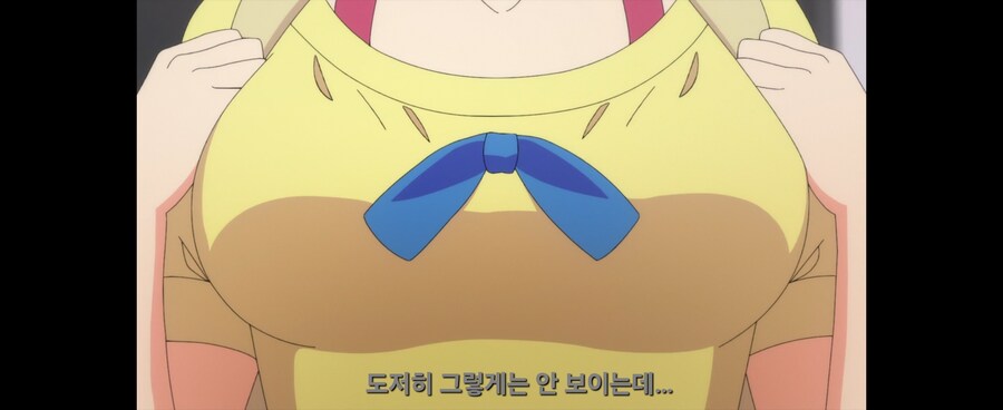 우공못)친구가 A라고 해서 부럽다고 했는데 대뜸 화를 냅니다_13.jpg