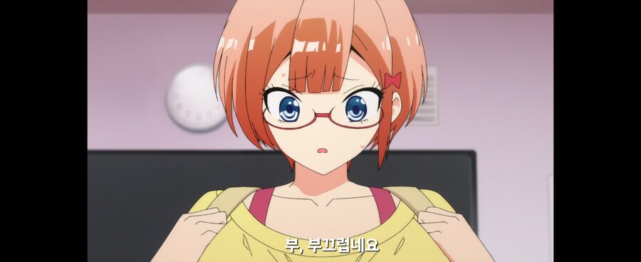 우공못)친구가 A라고 해서 부럽다고 했는데 대뜸 화를 냅니다_14.jpg