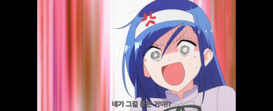 우공못)친구가 A라고 해서 부럽다고 했는데 대뜸 화를 냅니다_19.jpg