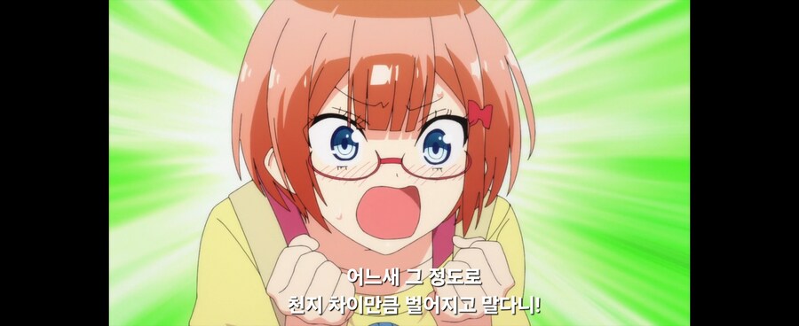 우공못)친구가 A라고 해서 부럽다고 했는데 대뜸 화를 냅니다_30.jpg