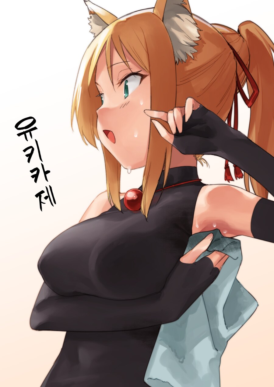 생구멍 작가님한테 커미션 넣었었음_1.png