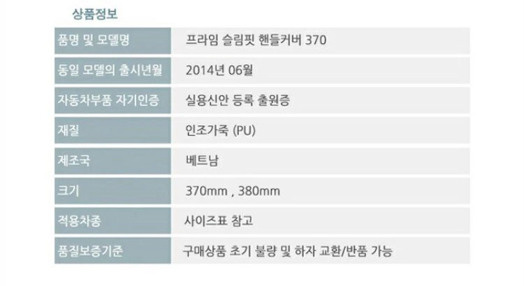 이태리 가죽장인이 한땀한땀 순수 만들었다는 제품_3.webp