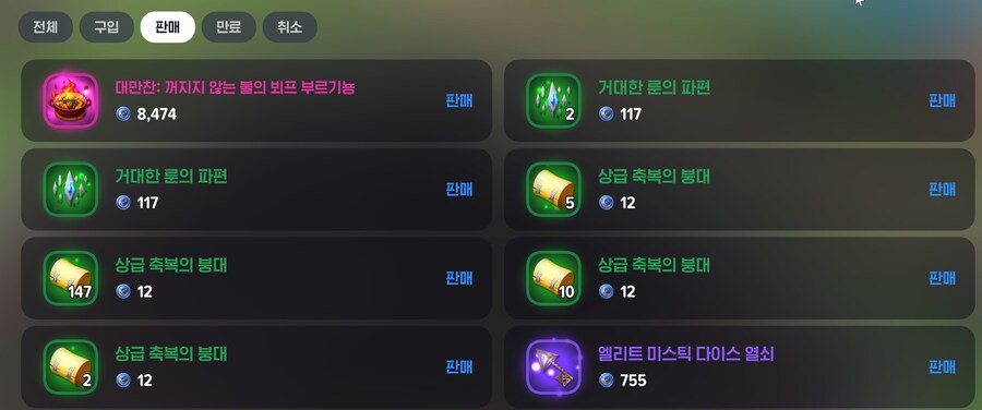 마비m)대만찬 팔렷넹_1.jpg