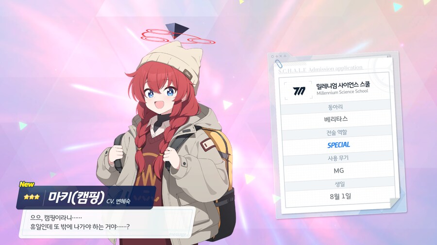 블루아카 마키 뽑았는데 하레도뽑아야함?_1.png
