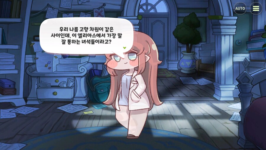 트릭컬) 그.... 틀린말은 아닌데_1.png