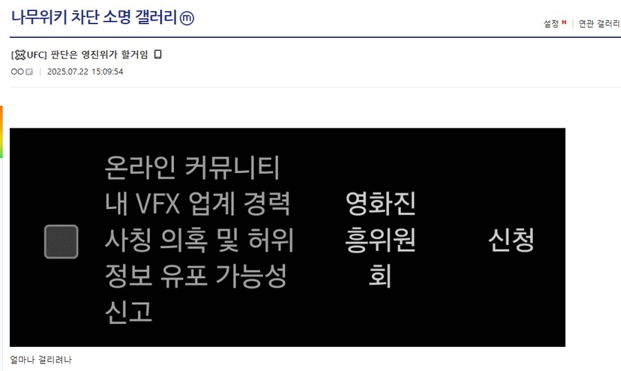 ㅇㅇㄱ) 영화계 현업자라고 한 사람 근황_1.png