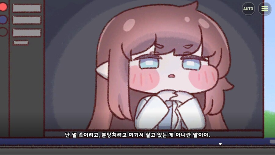 트릭컬) 아니 그 신념이......_1.png