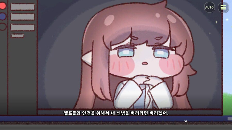 트릭컬) 아니 그 신념이......_2.png