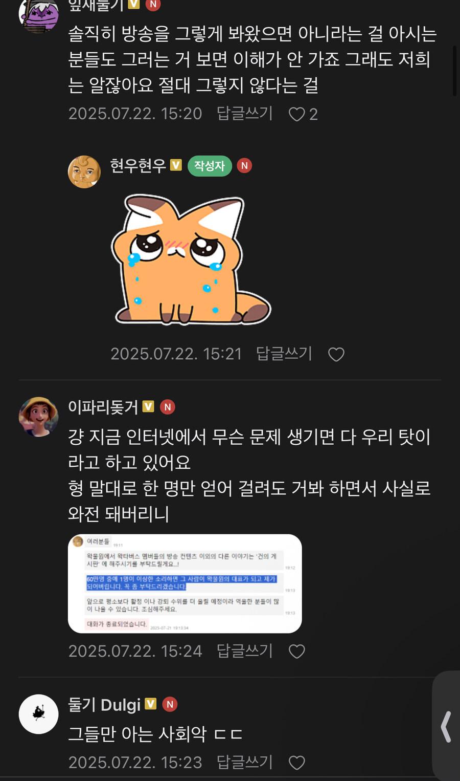 ㅇㅇㄱ)걱정마세요_3.jpg