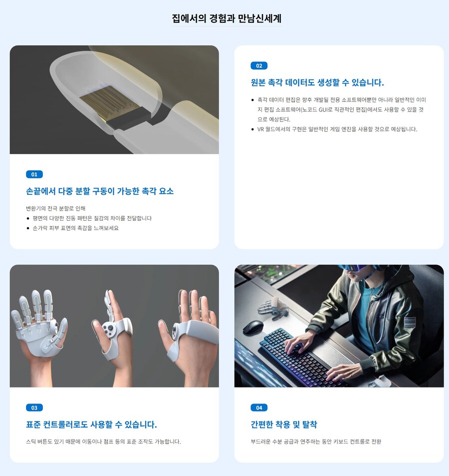 100만원으로 할 수 있는 것_2.jpg