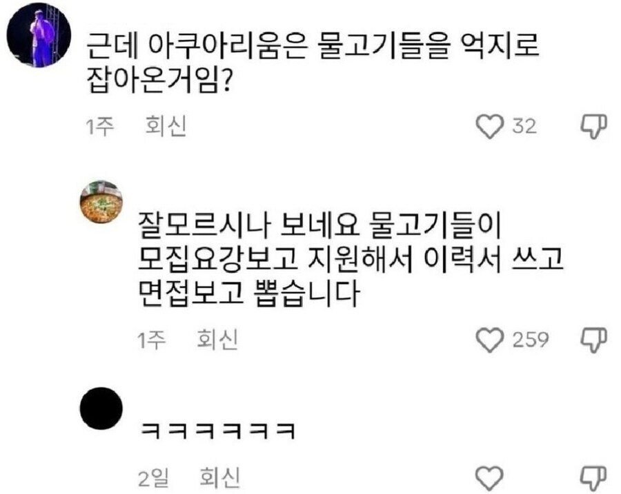 요새 취업이 어렵긴 한가보다_1.jpg