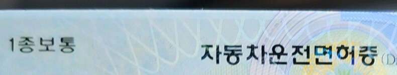 국가고시 합격함 ㄷㄷ;_1.jpg